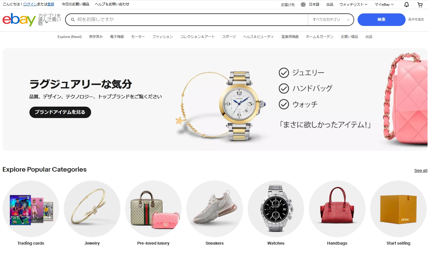 購入・出品代行 アーカイブ - ダイコ!!
